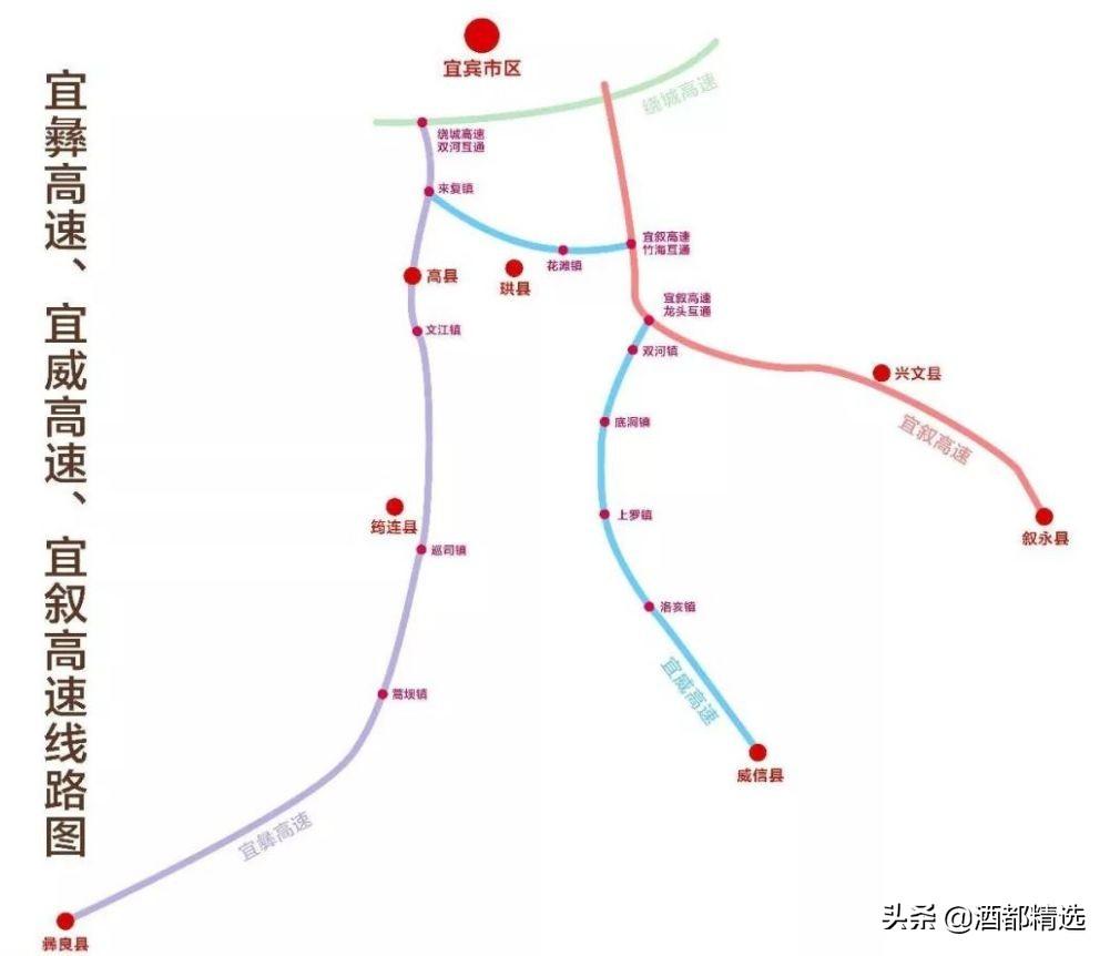 宜威高速公路建设最新进展