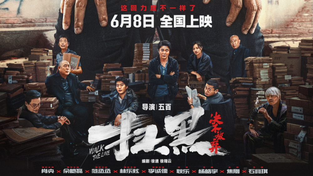 最新公映电影，多元题材与创新表达的视听盛宴