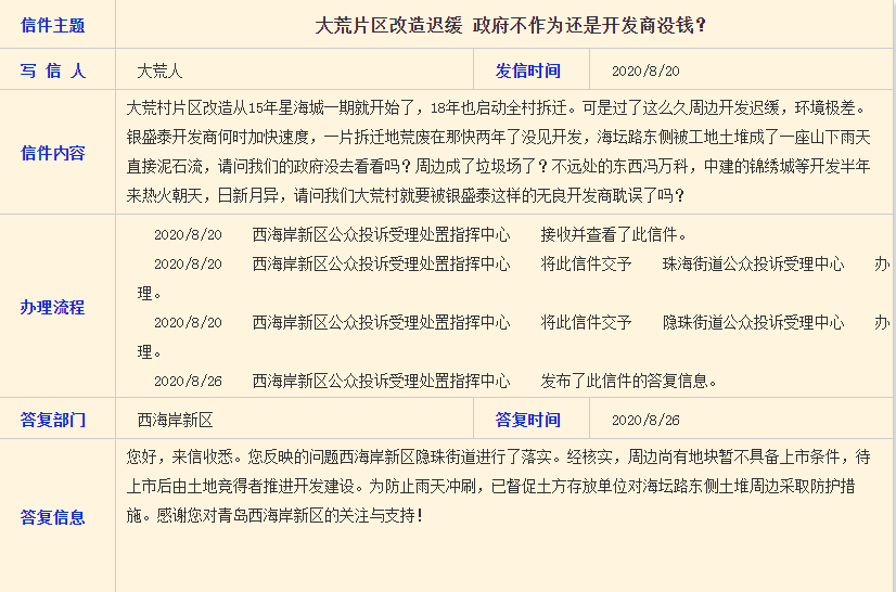 师桥最新招聘信息全览