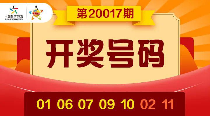 龙江快讯最新期，把握信息时代商业脉搏与市场动态